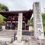 【祈り】そこは日本人の心の故郷 悪龍改心、善龍眠る池の伝説は日本初の厄除け信仰へ 岡寺・奈良